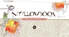 Desktop Screenshot of mypillowbook.org