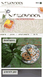Mobile Screenshot of mypillowbook.org